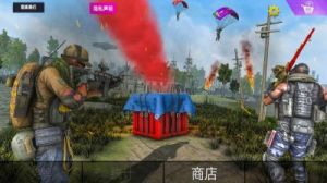 枪王对战游戏是否有趣？本文将为您介绍枪王对战的玩法