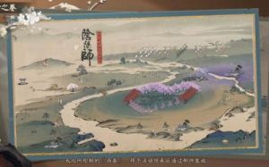 阴阳师三周年庆典画卷玩法指南