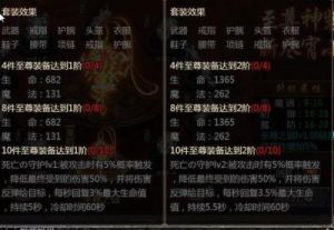 热血封神中，哪些武器属性更适合你？