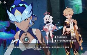 《原神》5.0版本“火中取梦”故事任务的完成攻略