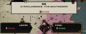 《无悔华夏：降低腐化的方法与实践》