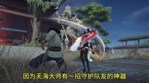 探索《永劫无间》手游中的“土万象”玩法及技巧