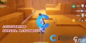 《原神：熔岩游像蚀土者战斗策略指南》