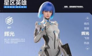 天启行动下载链接
