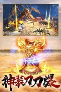 全面解析屠龙破晓商城系统，打造一站式游戏购物体验