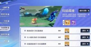 快速升级《星之破晓》的攻略