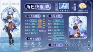 《刃境》游戏中的天赋加点推荐