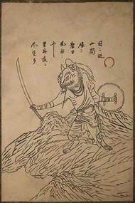 《黑神话：悟空》狼校卫的神秘形象图