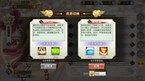 《时之幻想曲》天下演武玩法详解