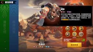 万龙觉醒：游戏玩法揭秘