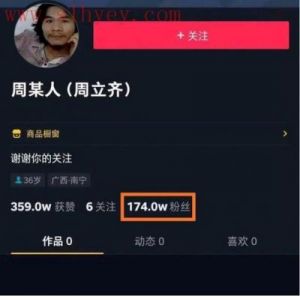 5G视频：罗志祥的官方网站