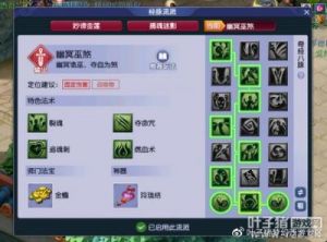 新世代探险家指南：武僧全面流派玩法解析