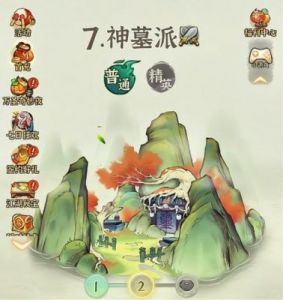 《五千年行侠仗义的传奇之旅：最佳宠物推荐》
