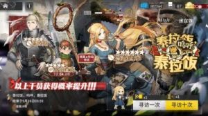 明日方舟新干员森西前瞻攻略