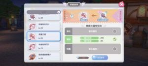 《仙境传说：《新启航》装备获取攻略