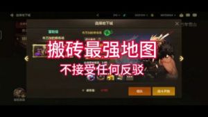 DNF手游快速获取远古金币的刷怪技巧