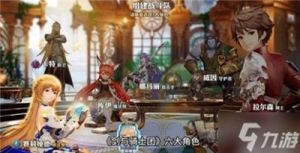 剑与骑士团角色推荐