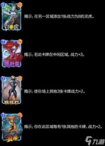 《漫威终极逆转：氪金策略指南》