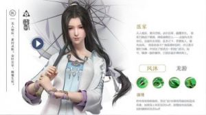 秦时明月世界角色创建与玩法指南