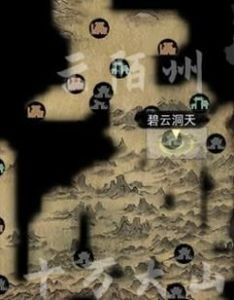 《鬼谷八荒》碧云洞天打法攻略