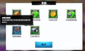 《万龙觉醒：列王之阶玩法详解》