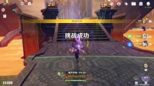 原神体力挑战的应对策略汇总