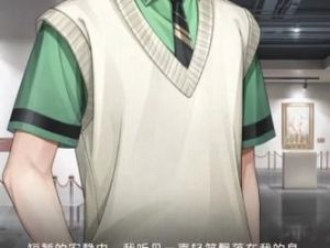 《光与夜之恋》焕新玩法指南