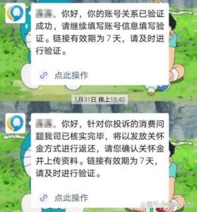 了解和平精英退款流程及方法