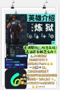 《动物：《森林法则》：霍克英雄介绍