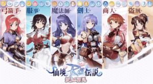 新航程中的仙境传说：牧师职业流派的玩法介绍