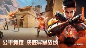《天启行动：疯狂之夜模式全攻略指南》