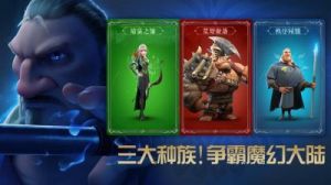 万龙觉醒：占领魔兽的策略和方法