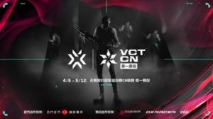 无畏契约2024CN晋升赛何时开启？
