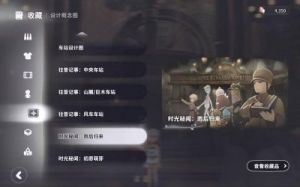 如何将《花雨旋律》玩出高分攻略