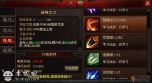 《弓箭侠》BOOS战斗技巧指南