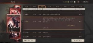 《刃境》萌新前期开荒攻略