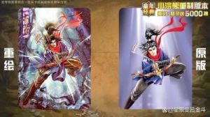 小浣熊神兵列传英雄攻略：英雄品质与升星