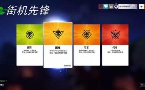 解锁《守望先锋》归来排位的技巧与方法