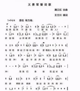横行旅者勇歌技巧概述