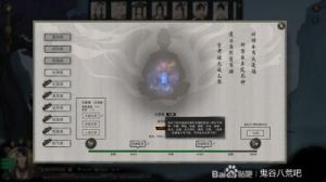 《鬼谷八荒》大李飞剑升级攻略