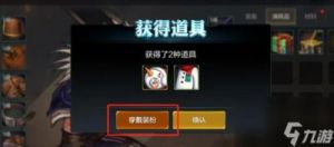 DNF手游雪人套装扮如何获得-DNF手游雪人套装扮获取攻略