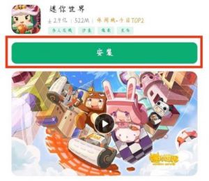 迷你世界拜财神方法介绍