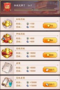 百亿家族游戏体验与玩法简介