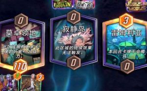 《漫威：终极反转》中的关键物品获取和使用指南