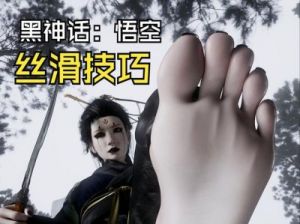 全面攻略：黑神话悟空的法术收集指南