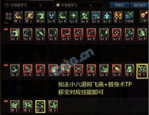2024年国庆版本《地下城与勇士》战士加点攻略