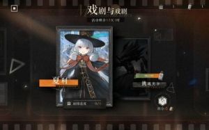 《重返未来：《1999年》吼吼点唱机活动玩法详解