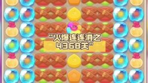 六边连连消何时推出？公测上线时间预测