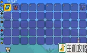 泰拉瑞亚电脑版如何使用键盘快捷键来缩小区域？