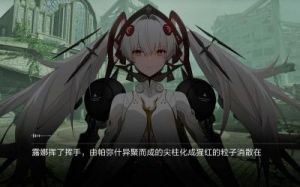 战双帕弥什：八咫迴闪操作指南